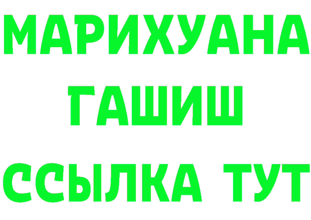 КЕТАМИН VHQ tor даркнет omg Сертолово