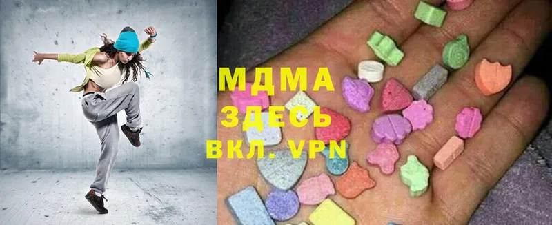 МДМА VHQ  Сертолово 